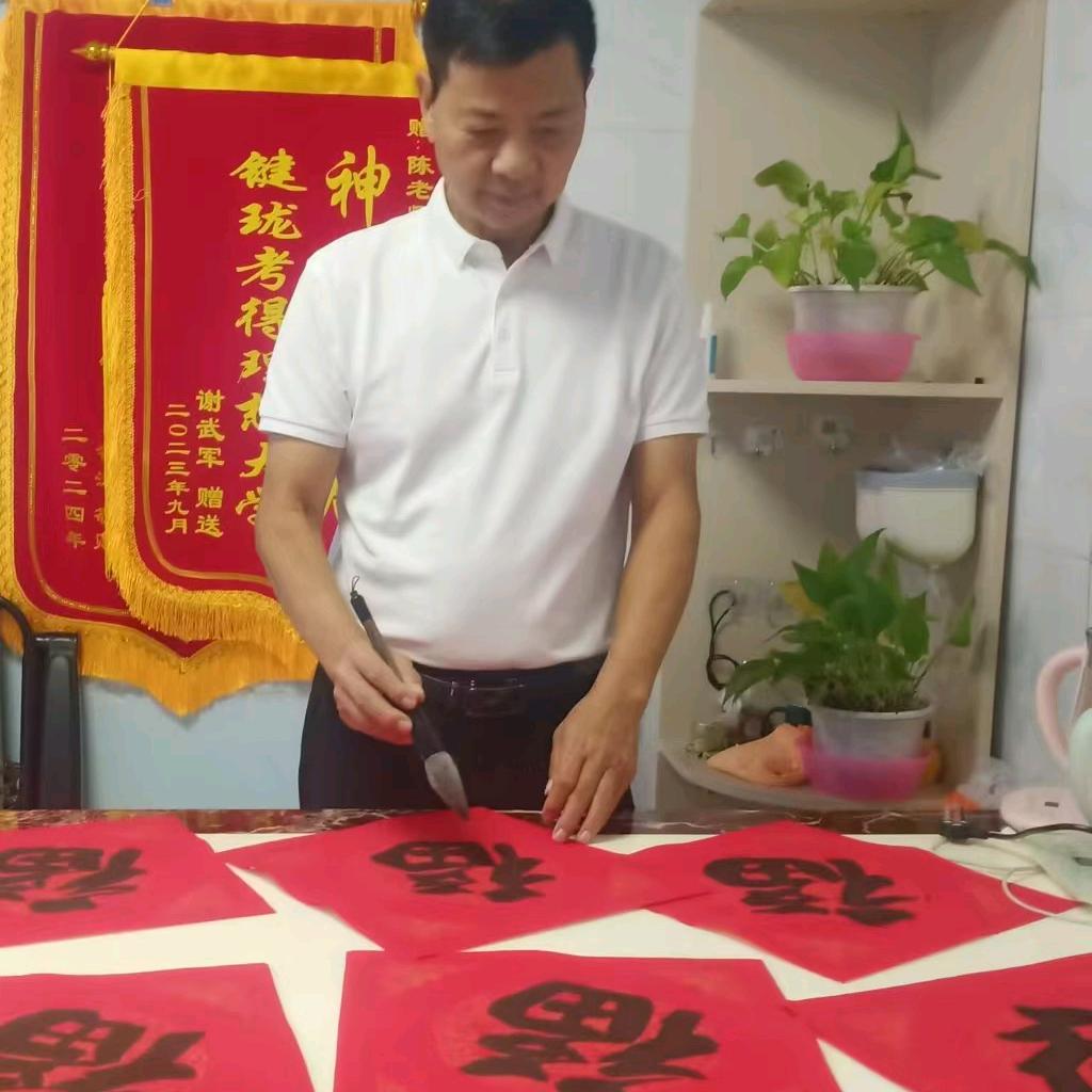 陈光旺