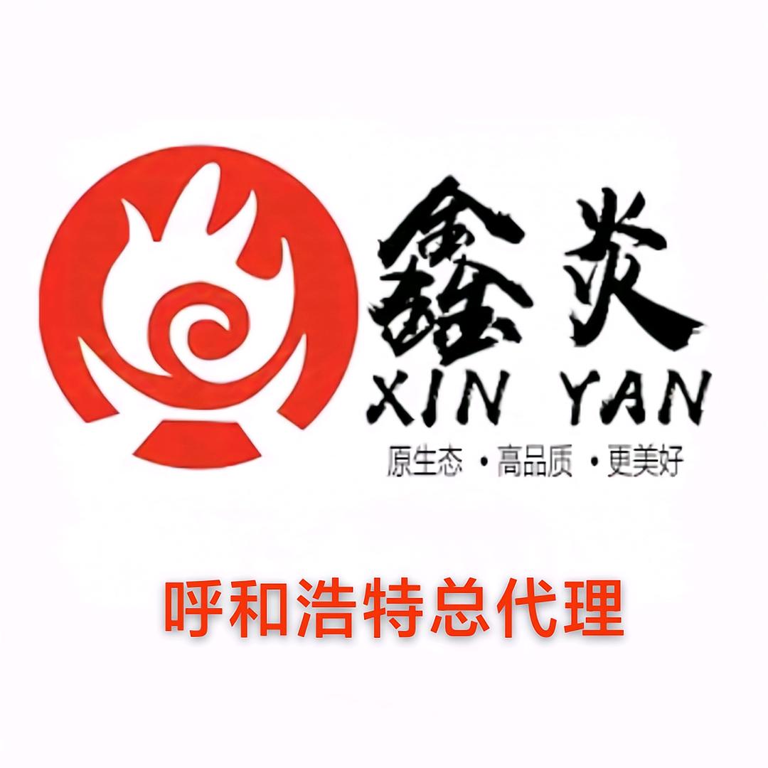 机制木炭烧烤用品旺火生产厂家