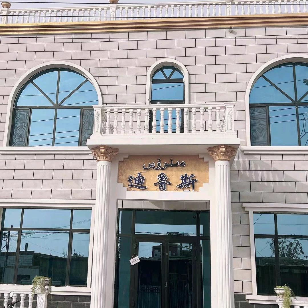 达朗坎迪鲁斯宴会厅