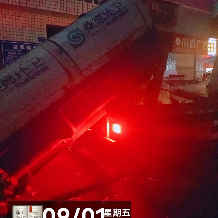 老爷子