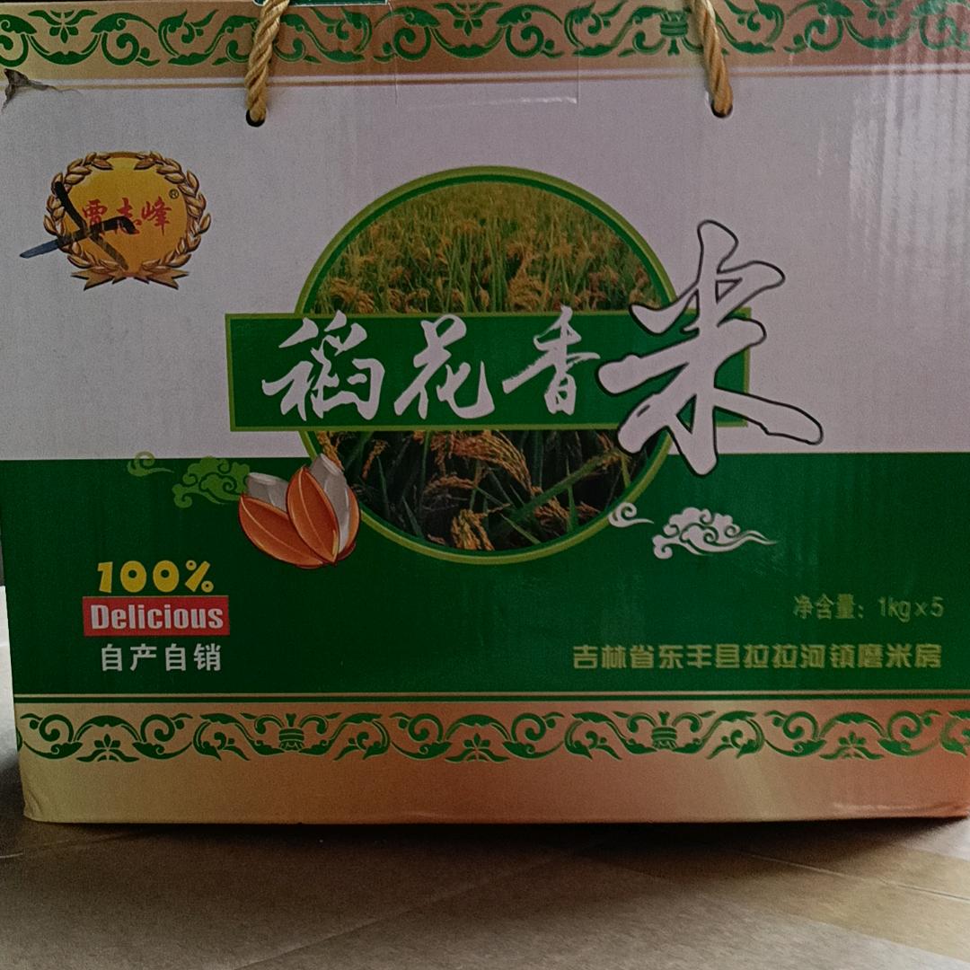 四夕头像