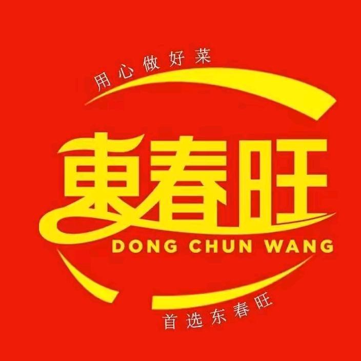 東春旺澄海酸菜