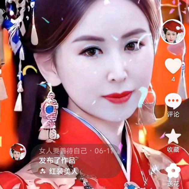 女人要善待自己