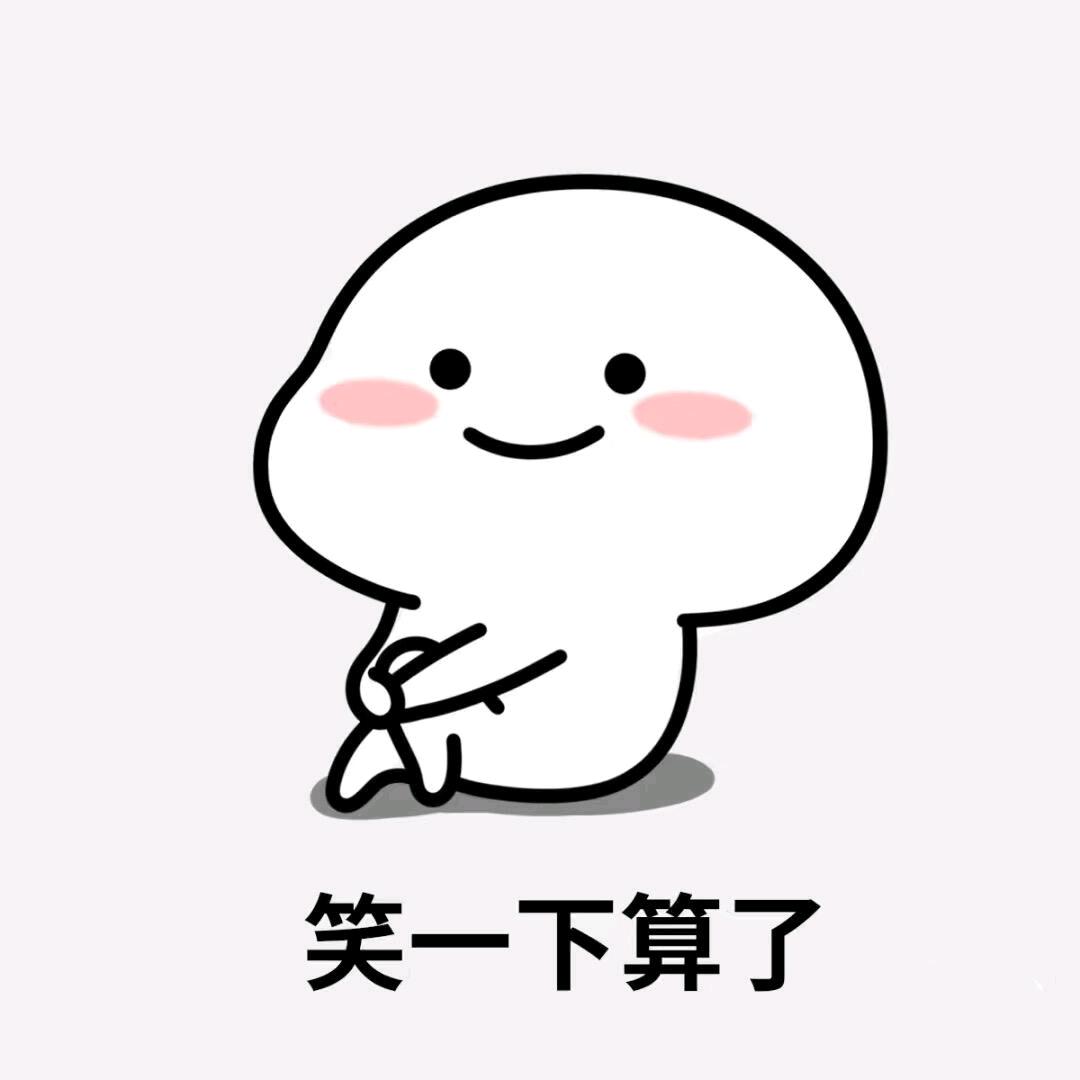 思钱想厚🌻