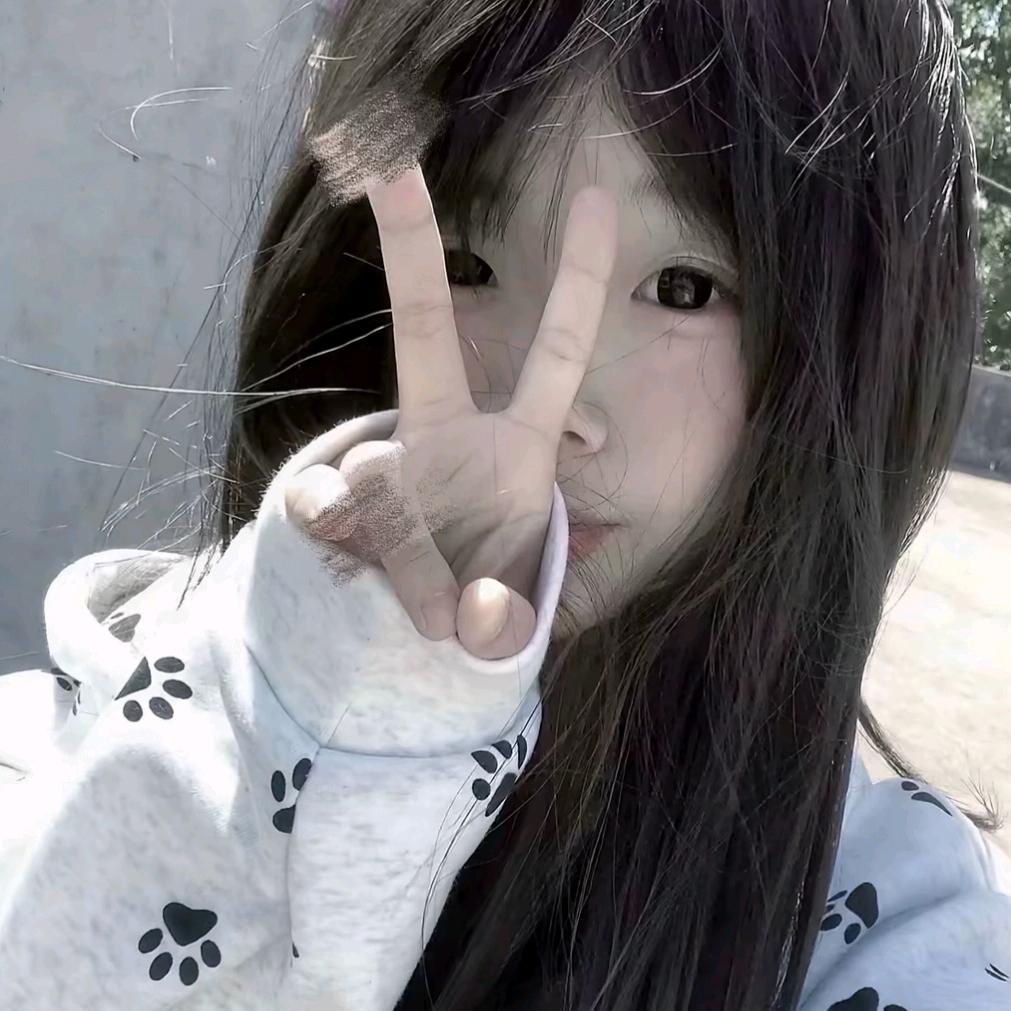 仅你可见^