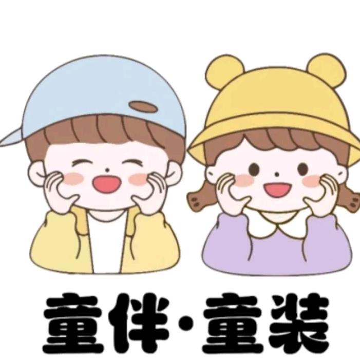 心心的童装店