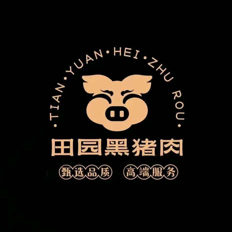 琅琊田园黑猪肉