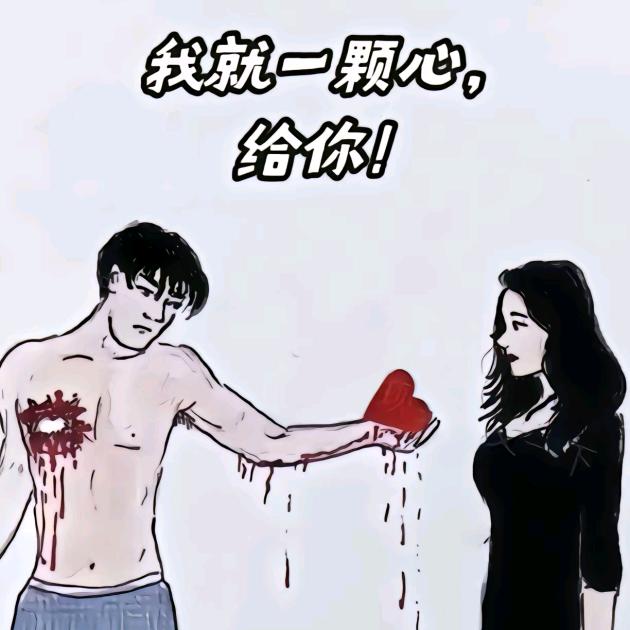 抖音二级巡视员