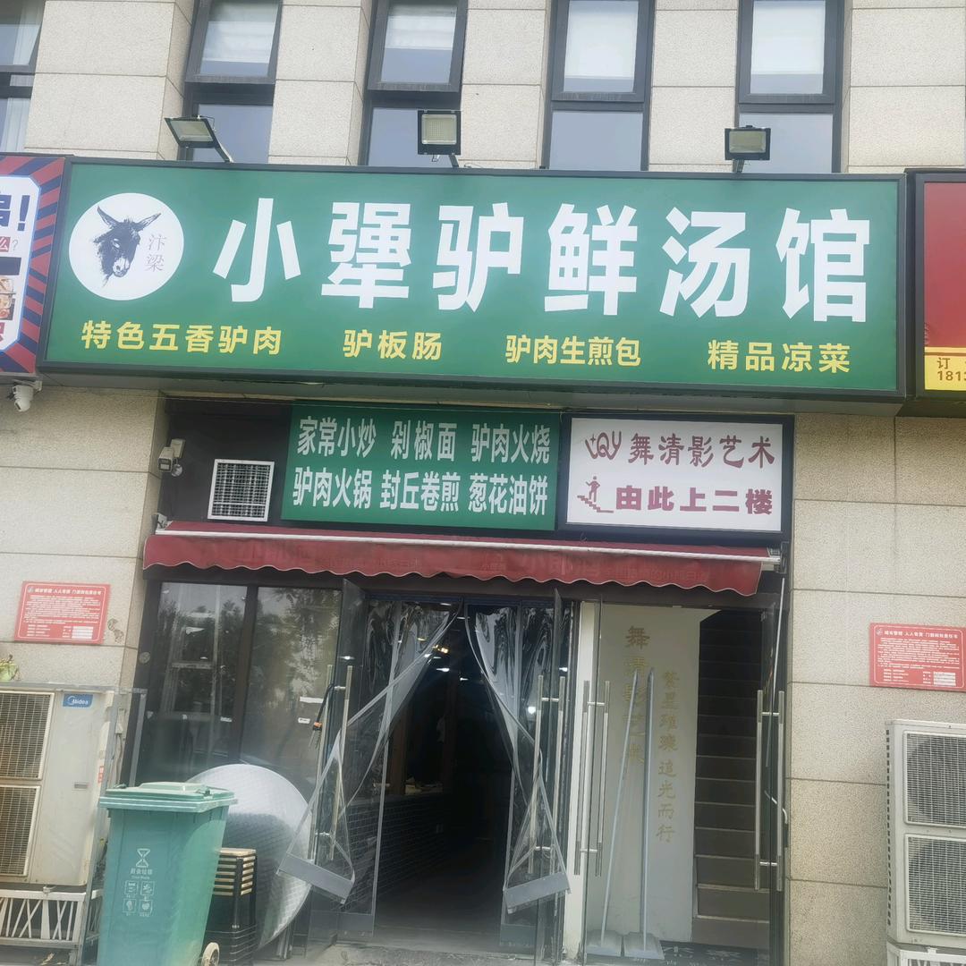 知足/常乐