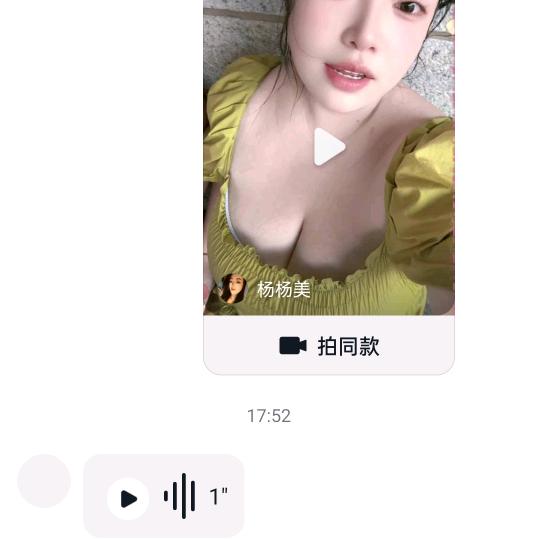 哦想出去走一走春暖花开到外游