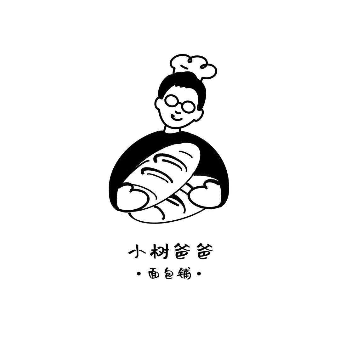 小树爸爸面包铺