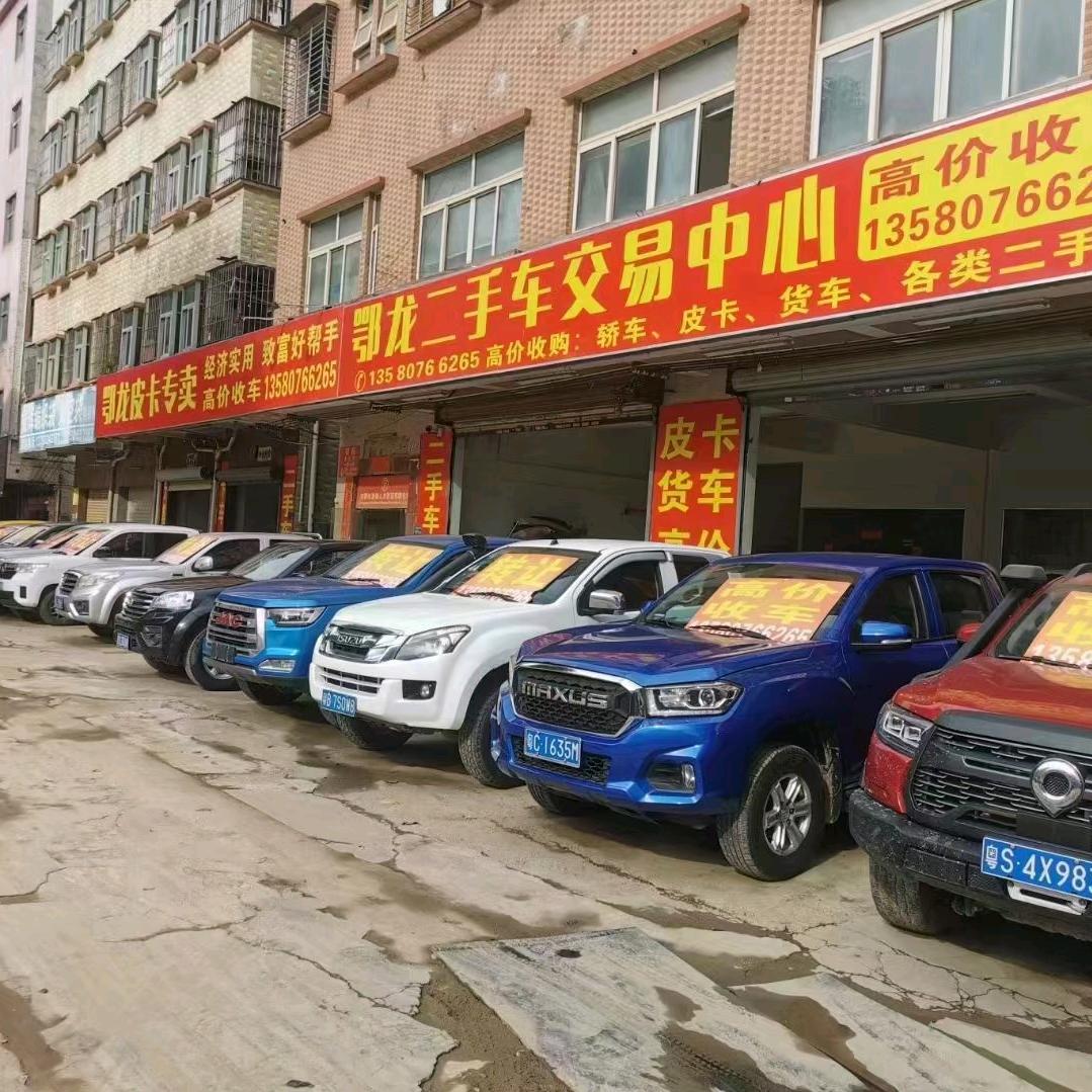 东莞二手皮卡鄂龙