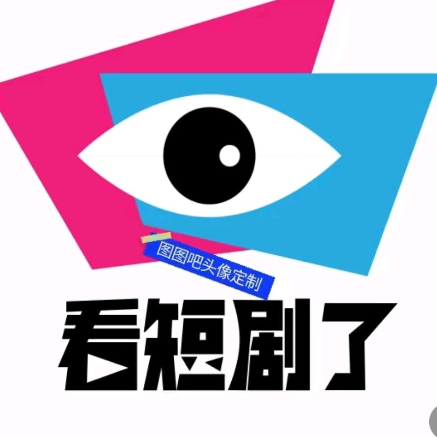 黑安桃