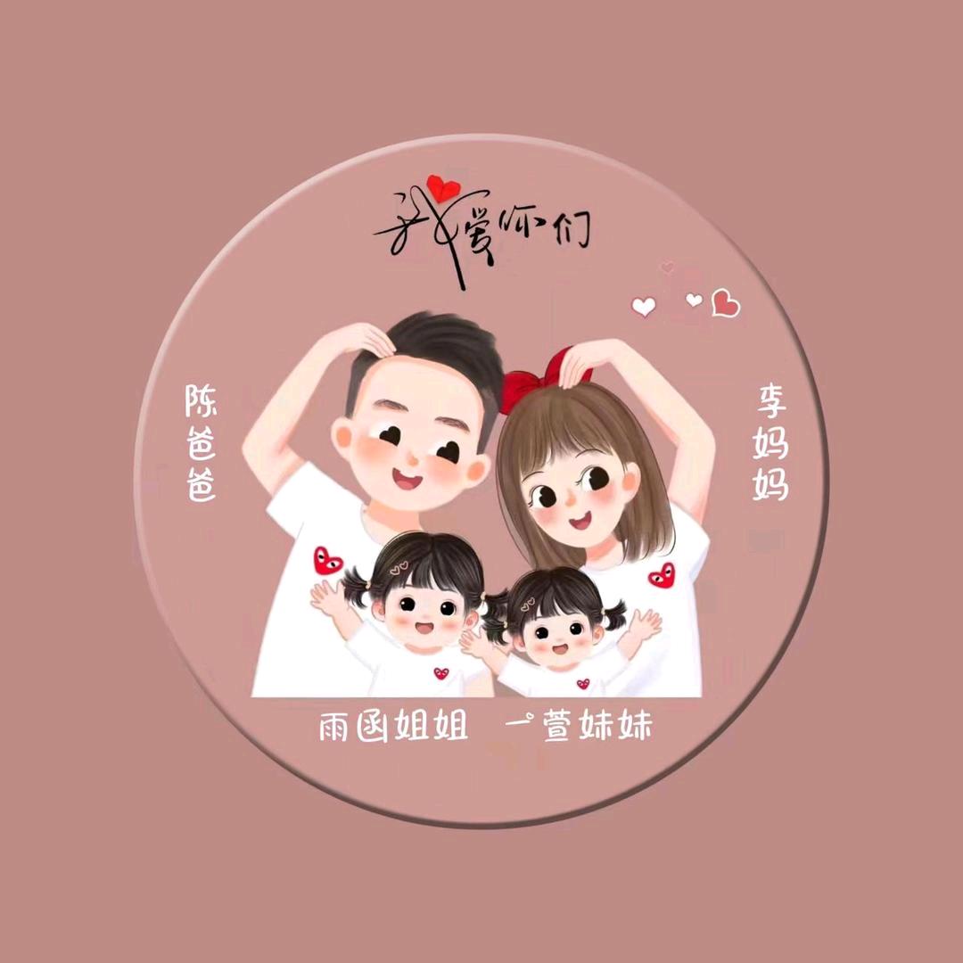 专业石料配送~陈贝