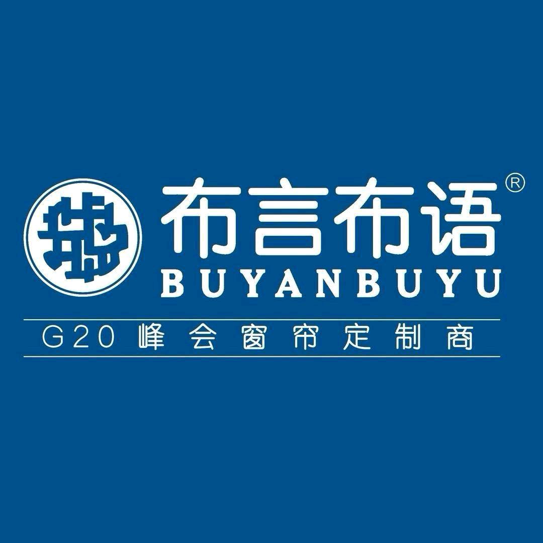 布言布语窗帘店