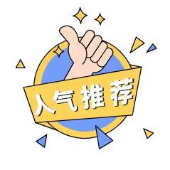 杨姐【好物在橱窗】