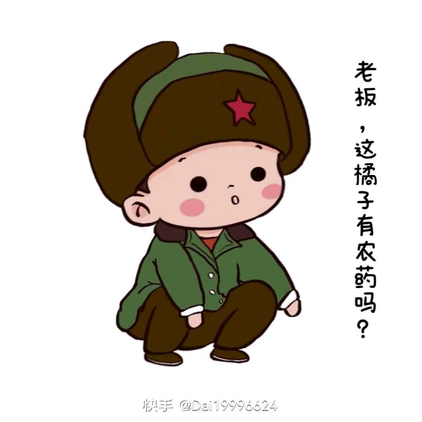 苏乐