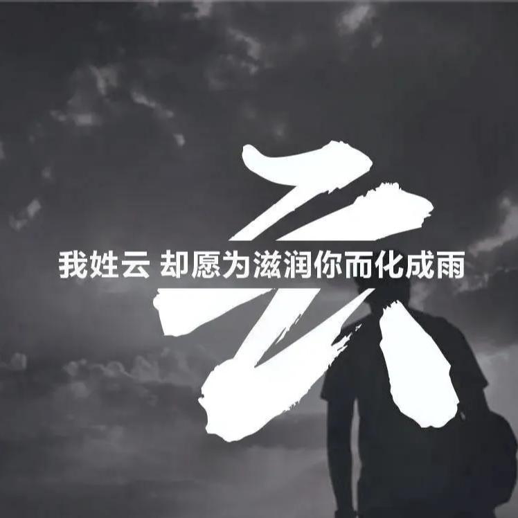 馒头要蘸酱       -    ♥