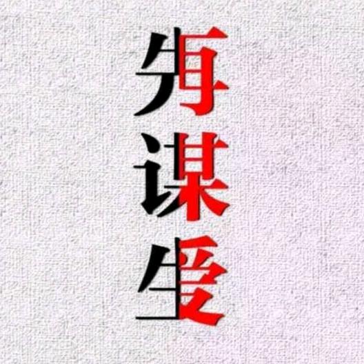 ·