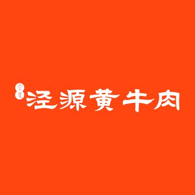 杭州泾源黄牛肉
