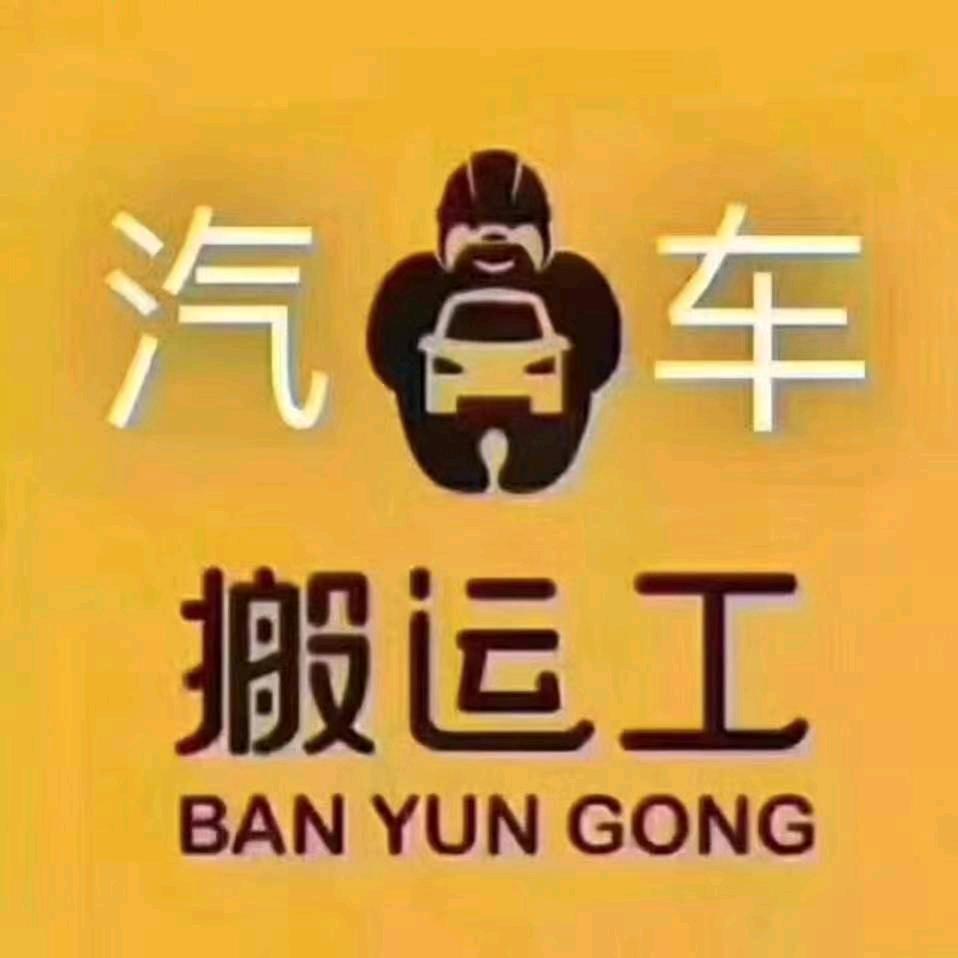 广灵县汇缘精选二手车