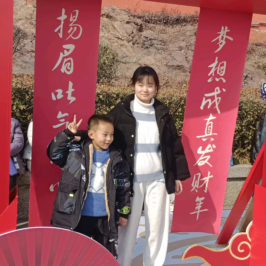 天亮了