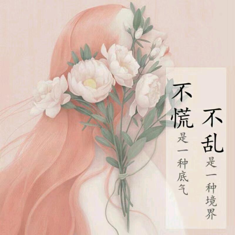 兜兜有钱头像