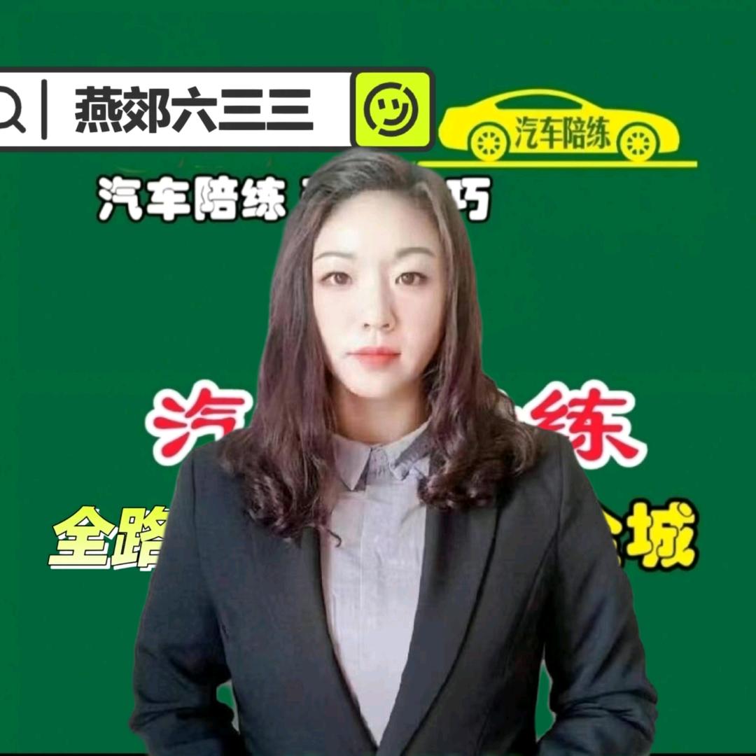 燕郊六三三汽车陪练  免押租车