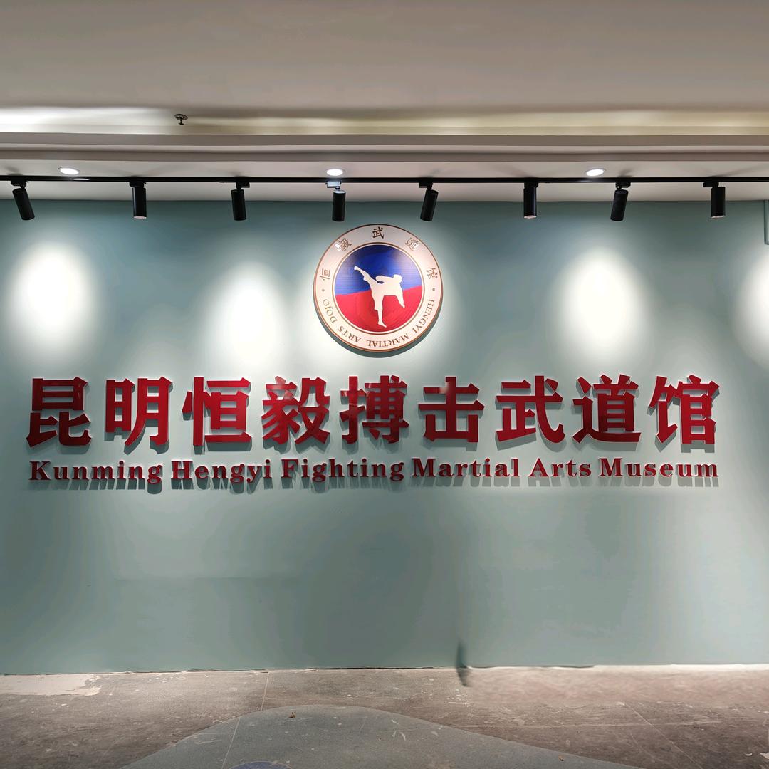 叶教练