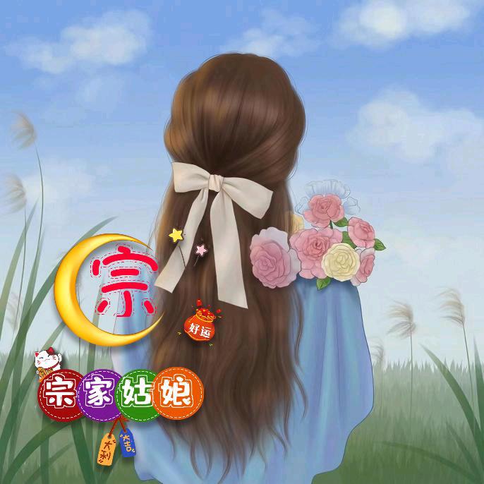 💞ꦿ仙⁵²º᭄