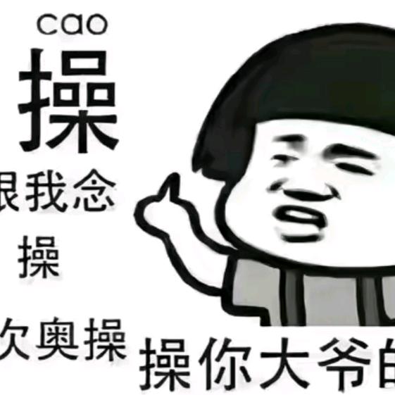 凌