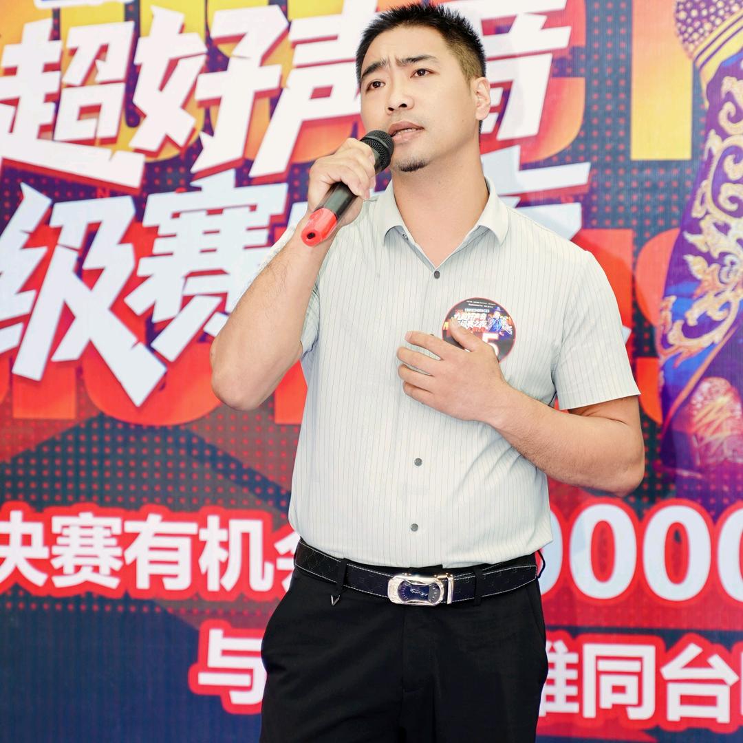 永川情歌王子《张少》