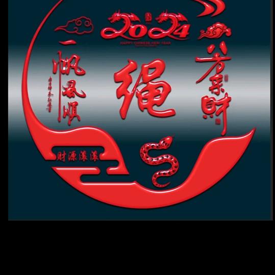 依兰军🐍🐍🐍