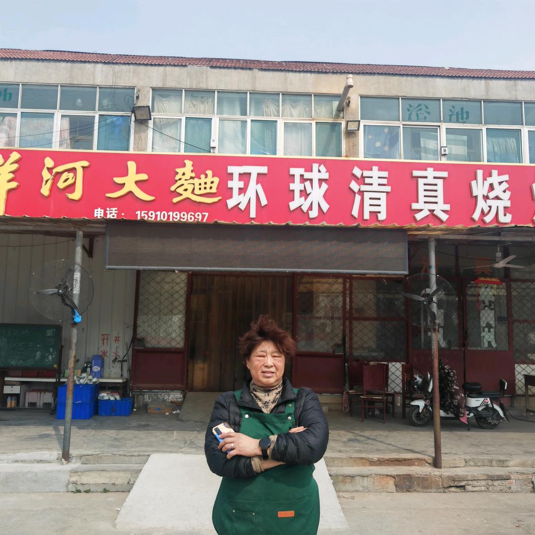 环球清真烧烤（东阿县）