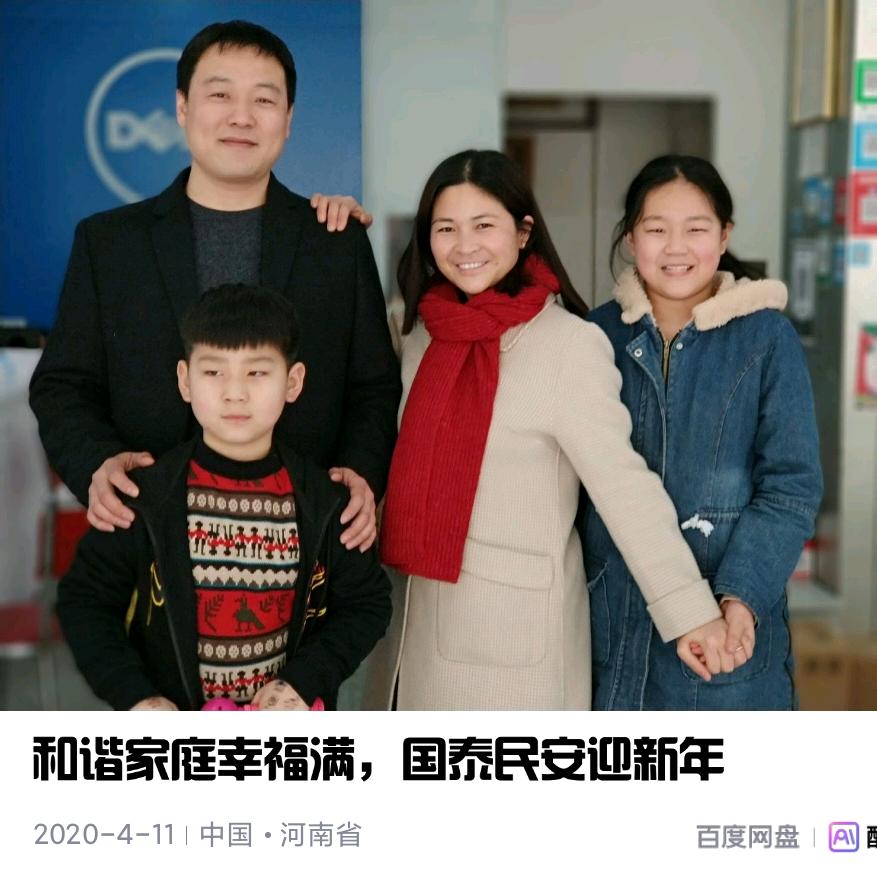越然麻麻