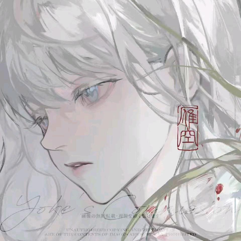 爱意