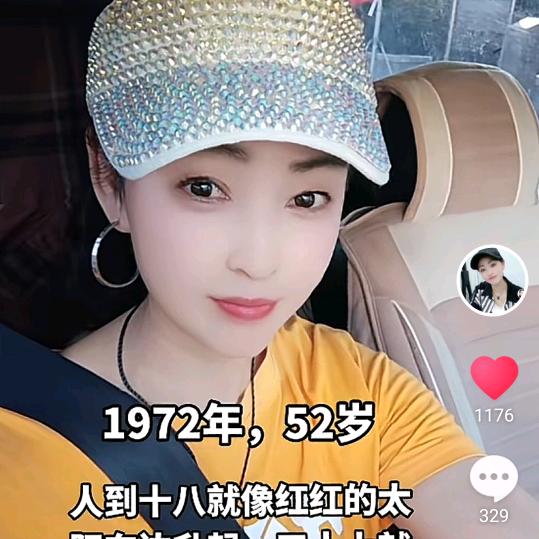 单亲母女