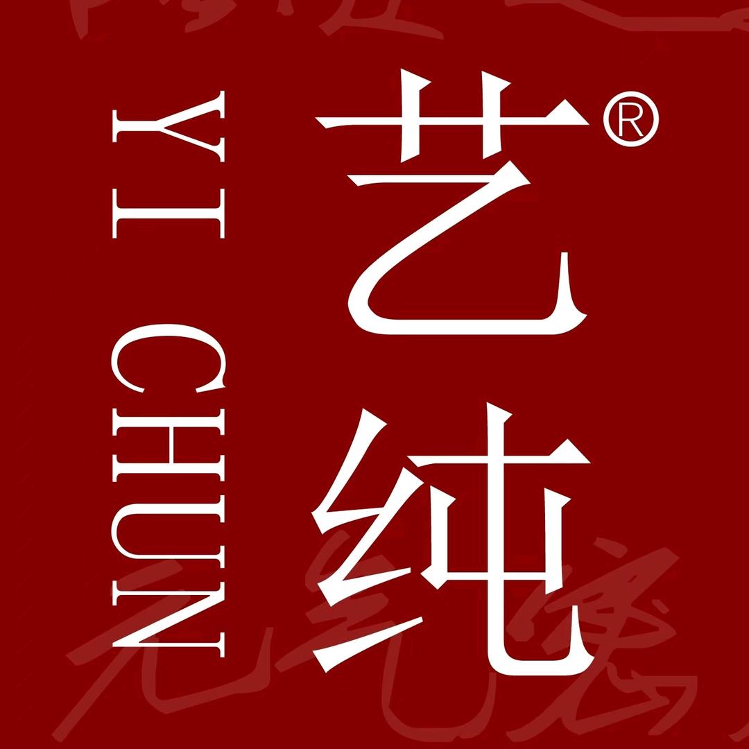 艺纯滋补养生店