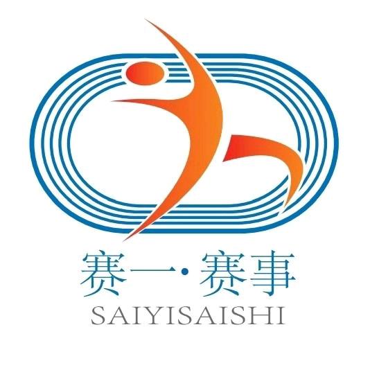 赛一田径巡回赛
