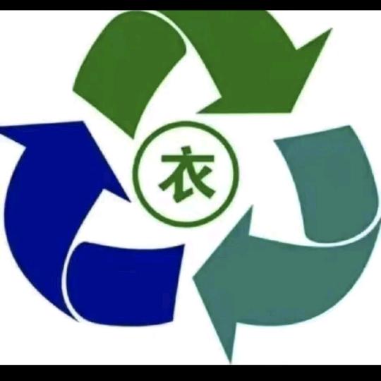 阜南，上门回收旧衣服