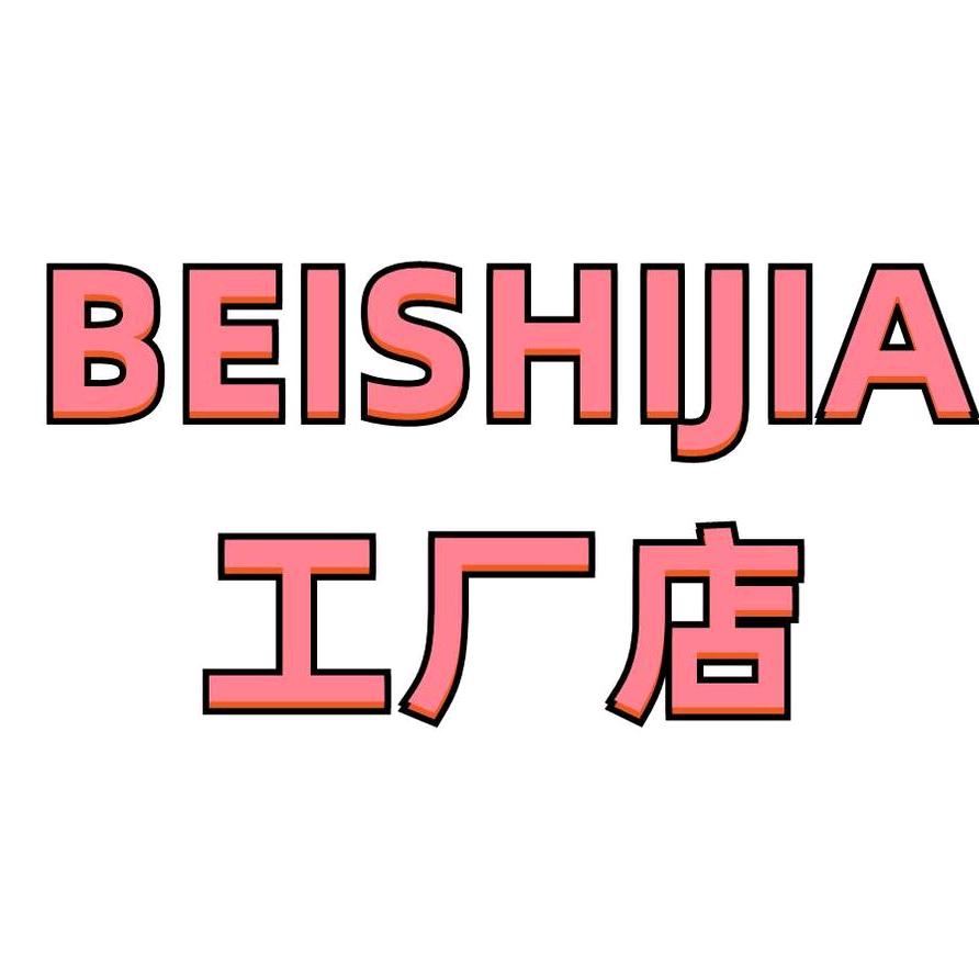 你的护肤助理