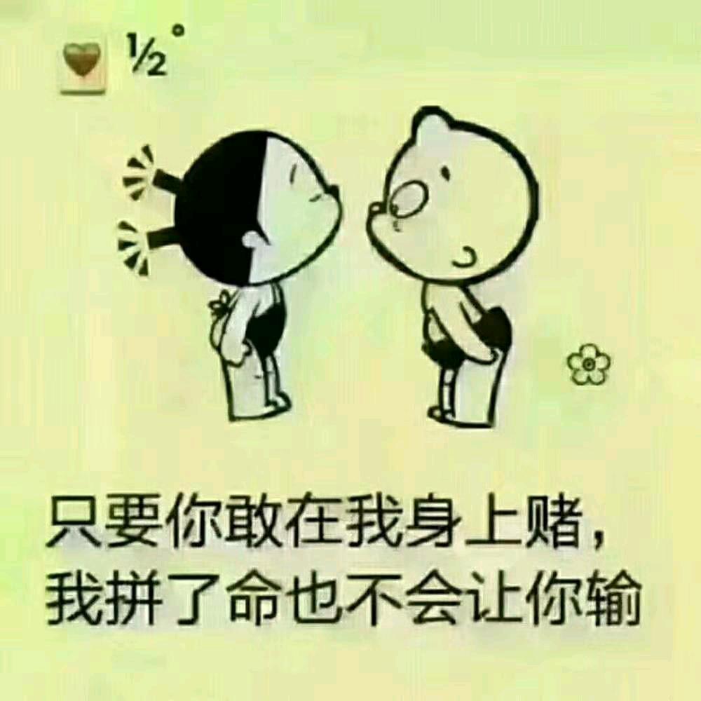 今生约定