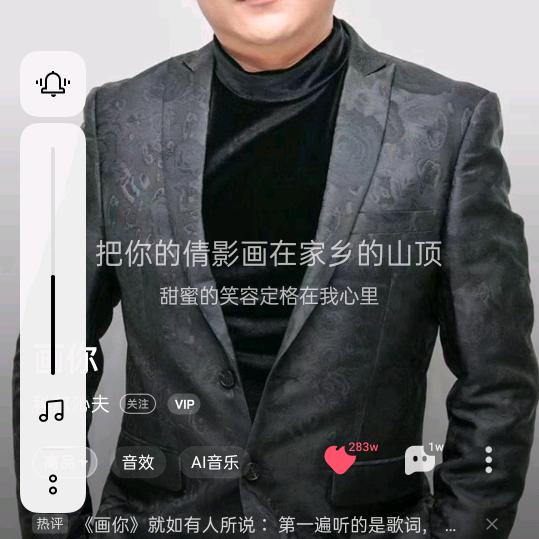 《未来》