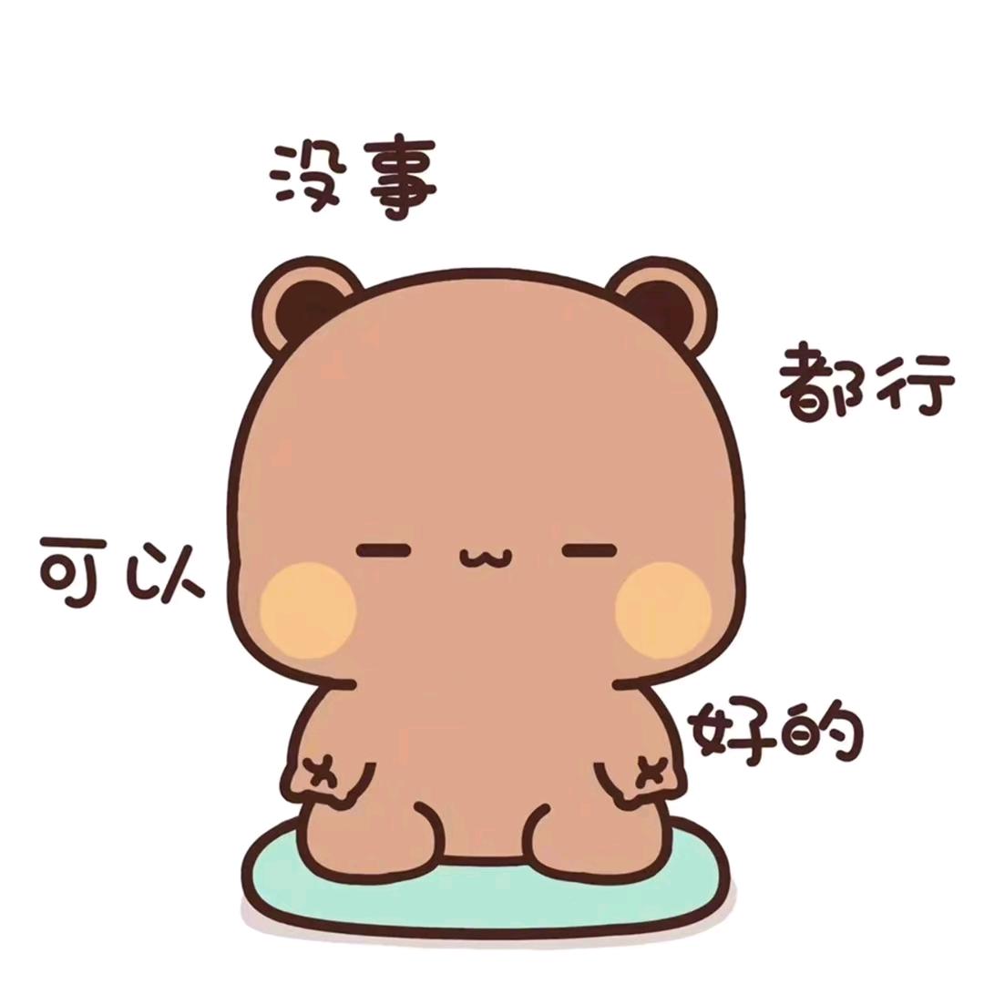 可是我叫唐十三