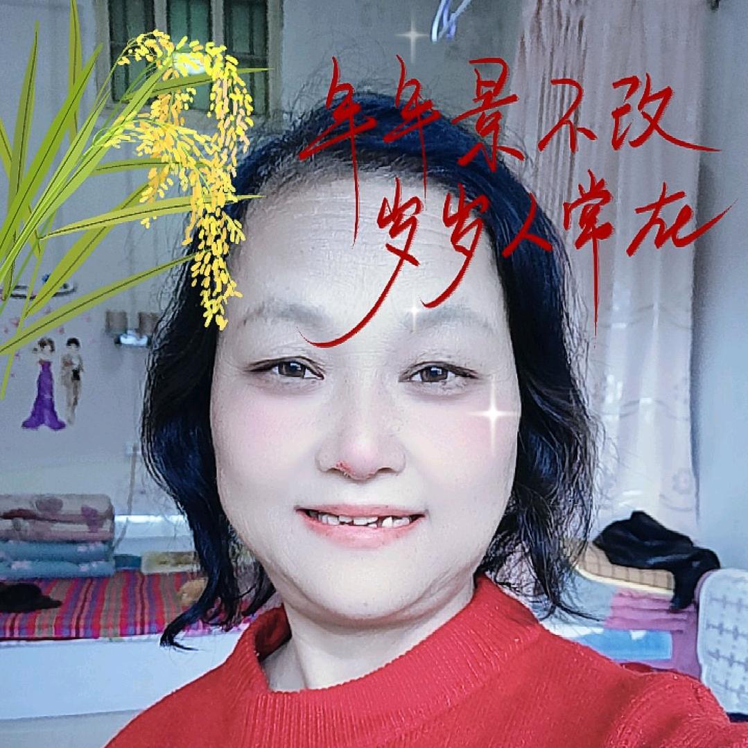 善爱