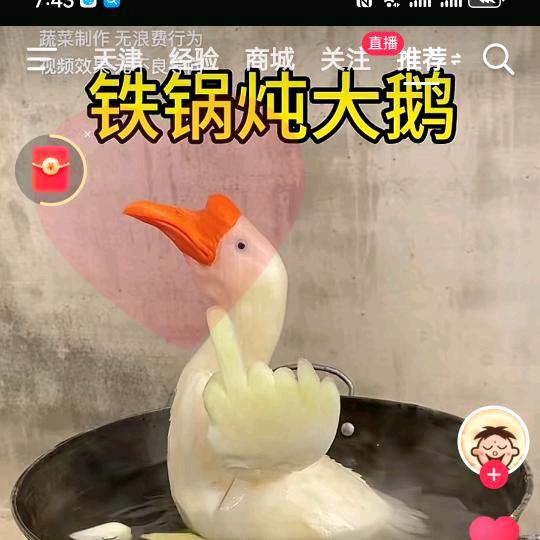 天津记账公司老板