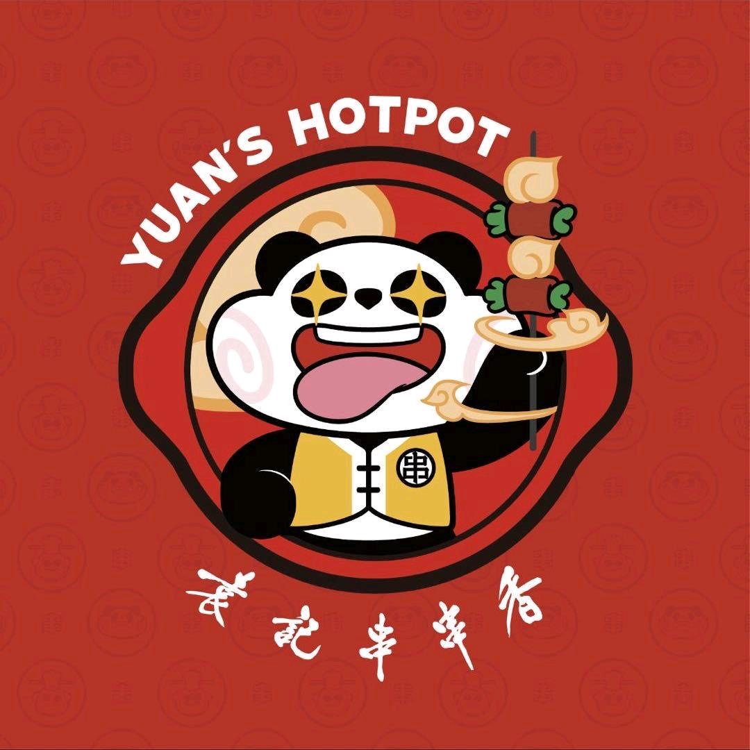 袁记串串香(潢川店)