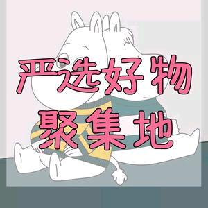 吉吉好物