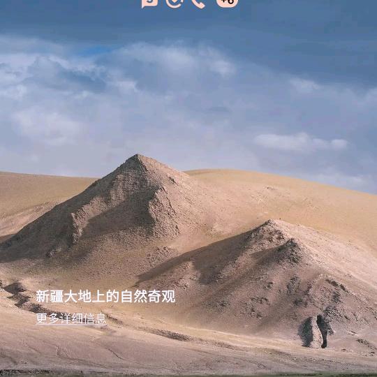 星辰
