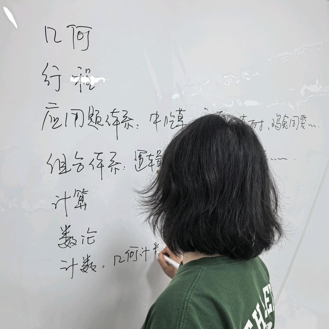 小鹿聊辅导孩子